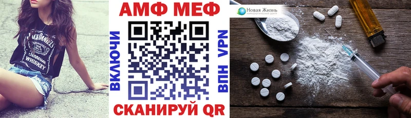 Amphetamine VHQ Подольск