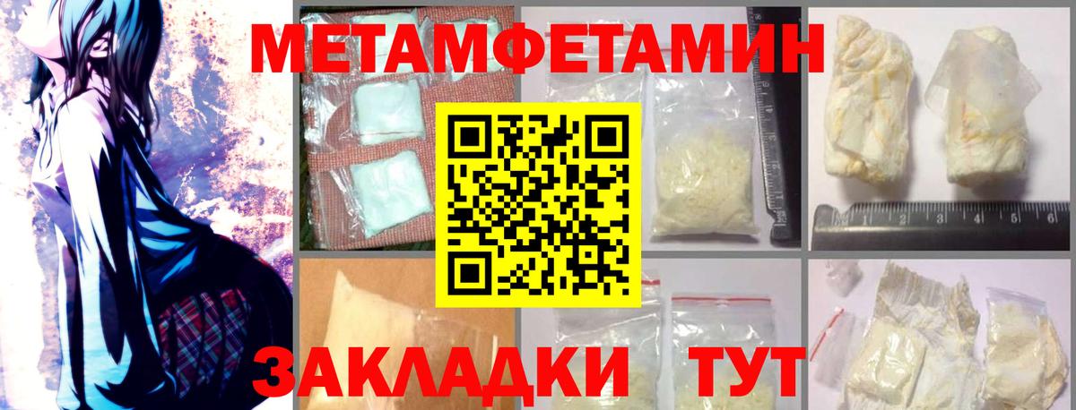 Подольск  Amphetamine  Вход с VPN  АМФ 98% 