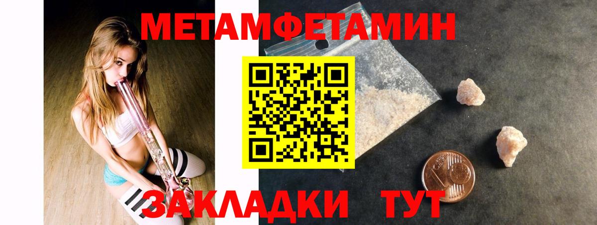 АМФЕТАМИН Premium Подольск