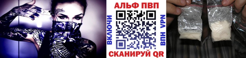 продажа наркотиков  Подольск  Альфа ПВП мука 