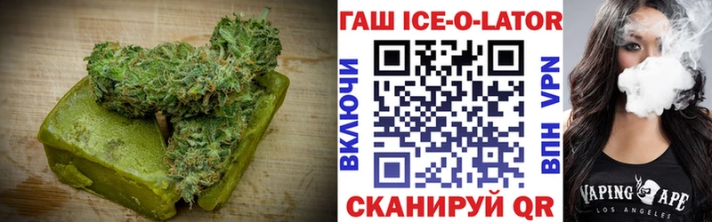 Canna-Cookies конопля  Подольск 
