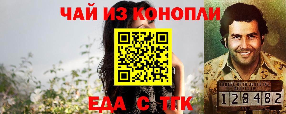 Марихуана Подольск