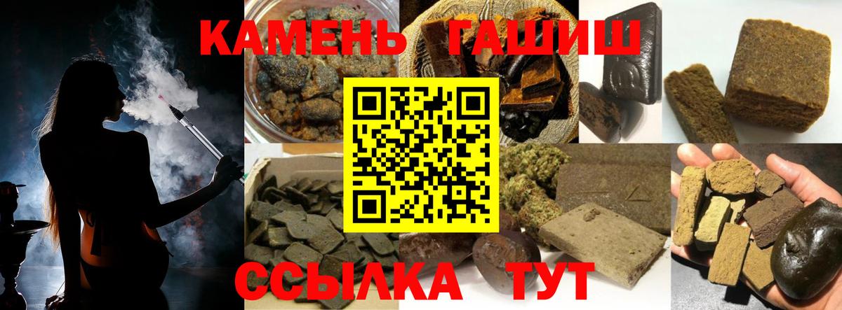 ГАШИШ Изолятор Подольск