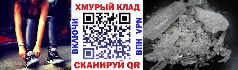 Героин хмурый  hydra как войти  Подольск 