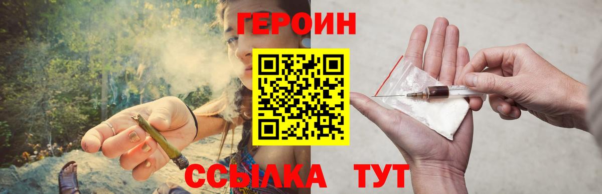 МАРИХУАНА  Подольск  Вход с VPN  Мефедрон кристаллы  Гашиш  Cocaine 