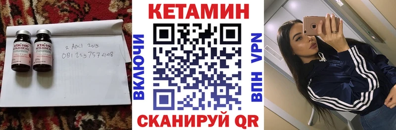 Кетамин VHQ  что такое наркотик  Подольск 