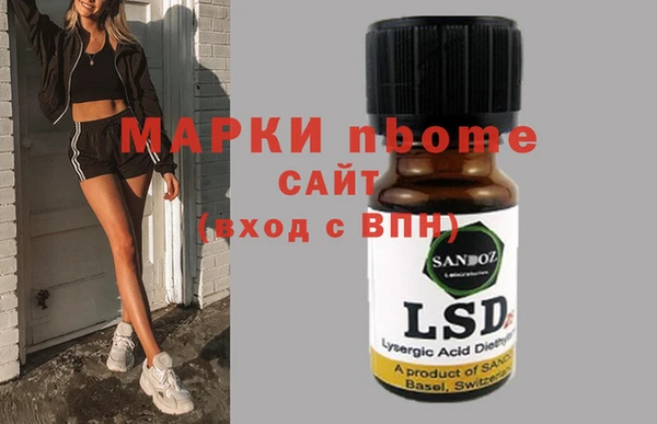 дживик Нея