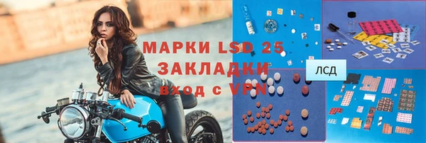 винт Новодвинск