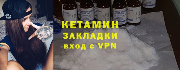ешки Нязепетровск