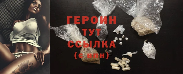 мефедрон VHQ Новозыбков