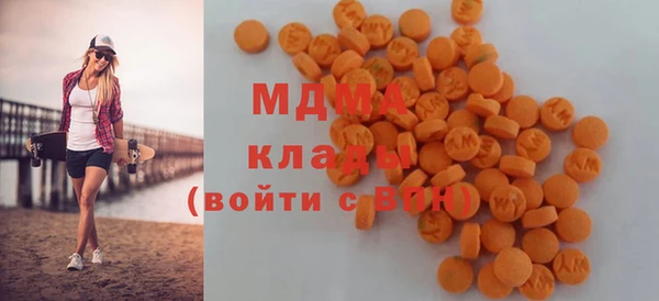мефедрон VHQ Новозыбков