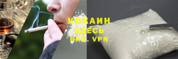 мефедрон VHQ Новозыбков