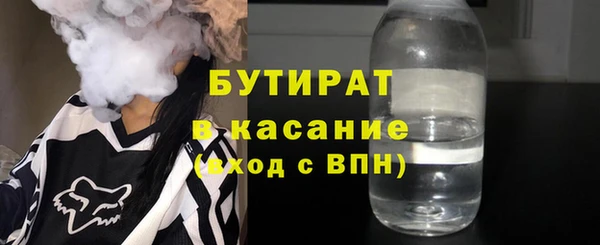 мефедрон VHQ Новозыбков