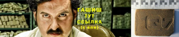 марихуана Новокубанск