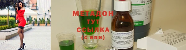 мескалин Нягань
