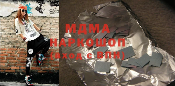 мескалин Нягань