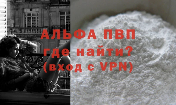 мефедрон VHQ Новозыбков