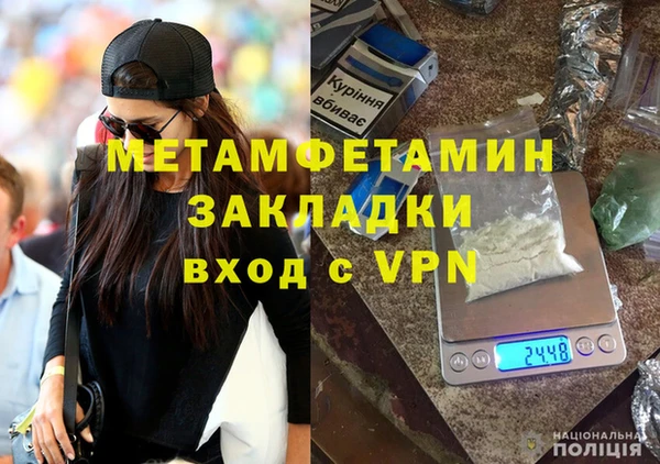 мескалин Нягань