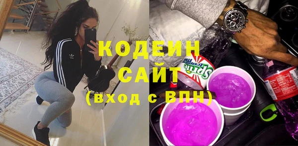 мескалин Нягань