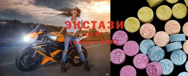 винт Новодвинск