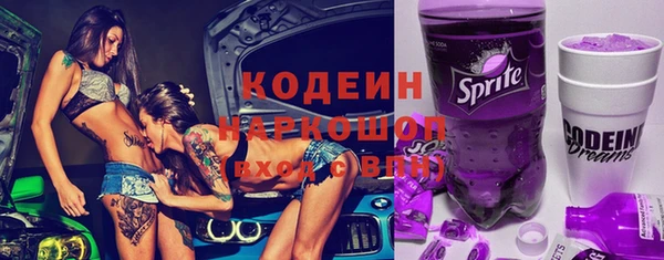 мескалин Нягань