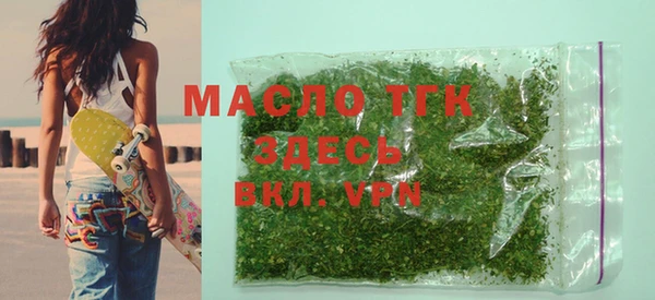 spice Нефтекумск