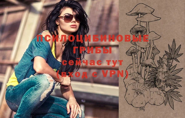 мефедрон VHQ Новозыбков