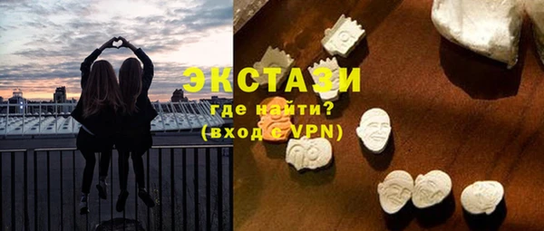 мефедрон VHQ Новозыбков