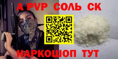 дмт Кандалакша