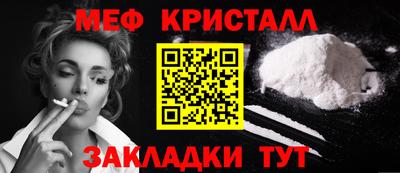 амфетамин Камышлов