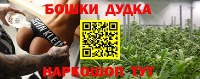 гашиш Конаково