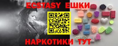 амфетамин Камышлов