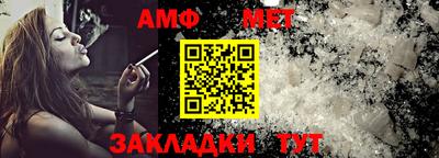дмт Кандалакша