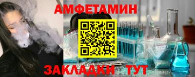 амфетамин Камышлов