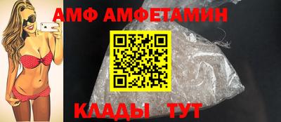 амфетамин Камышлов