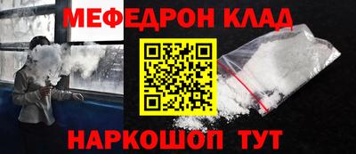 амфетамин Камышлов