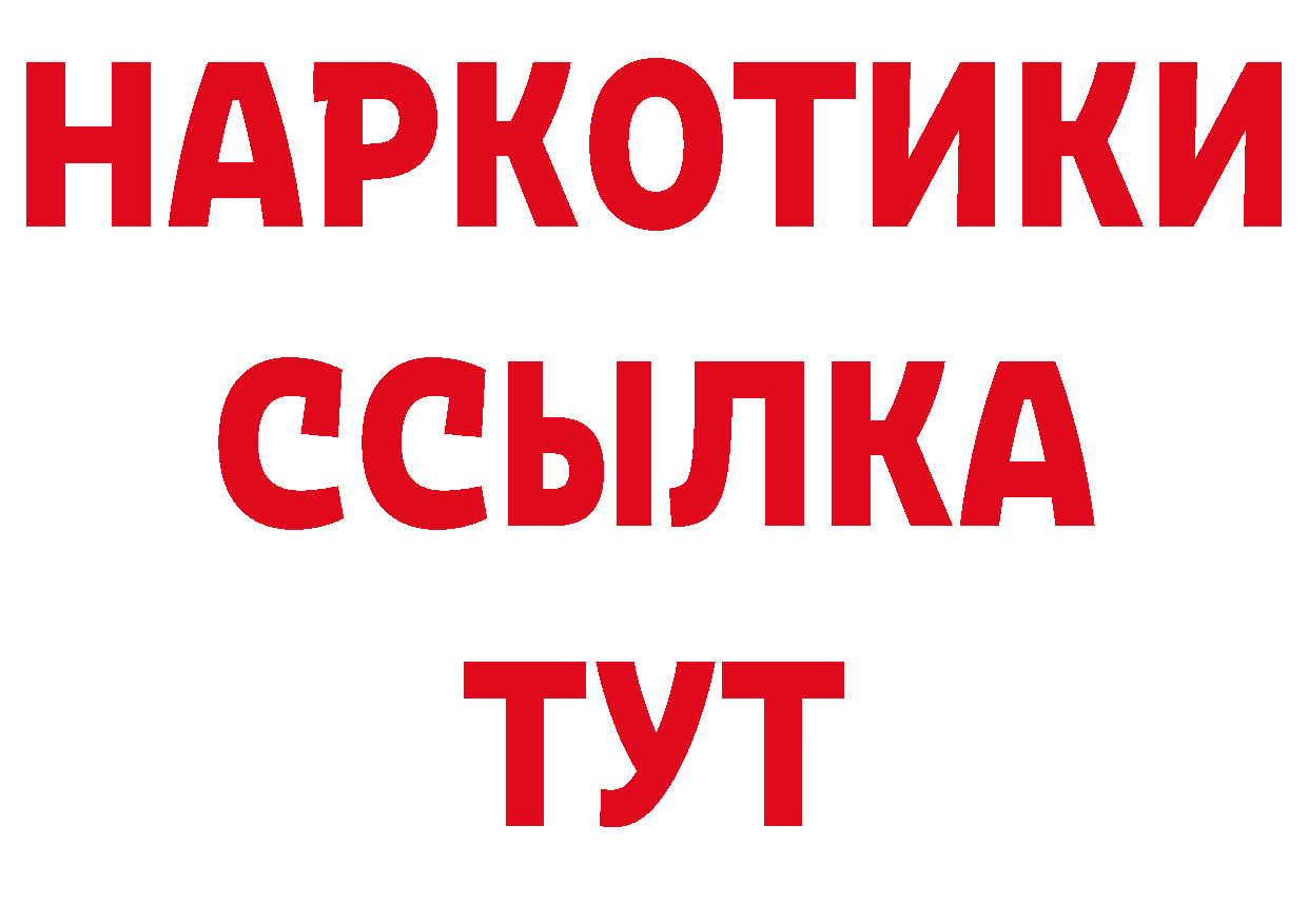 Еда ТГК марихуана как войти нарко площадка ОМГ ОМГ Подольск