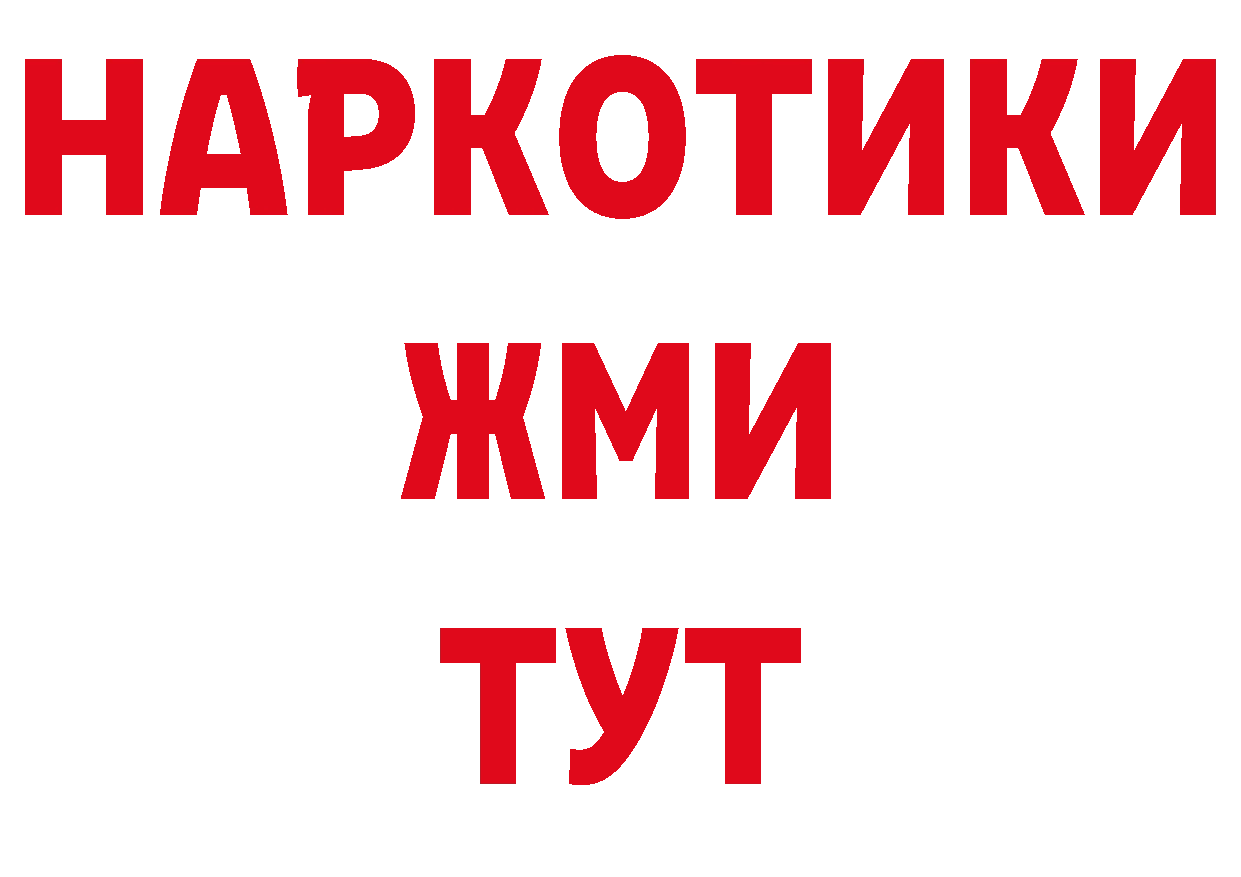 Гашиш 40% ТГК как войти площадка гидра Подольск