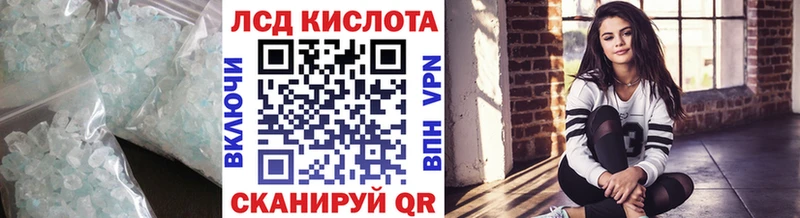 LSD-25 экстази ecstasy  Подольск 