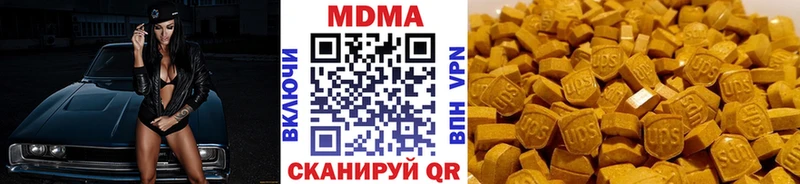 kraken ТОР  Подольск  МДМА Molly  где найти  