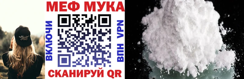 МЯУ-МЯУ VHQ  Подольск 