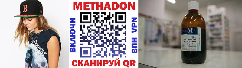 цена   Подольск  Метадон мёд 