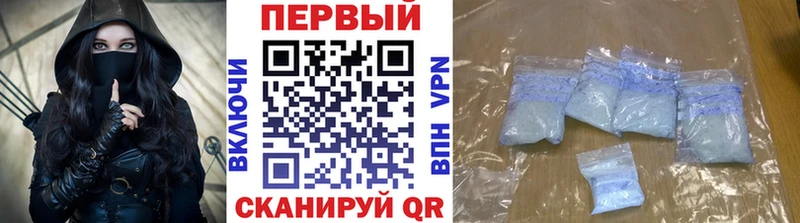 МЕТАМФЕТАМИН винт  Подольск 