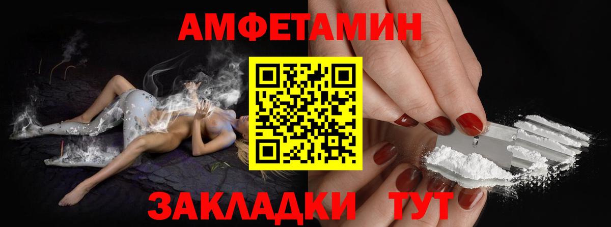 Подольск  Первитин мет  Вход с VPN 