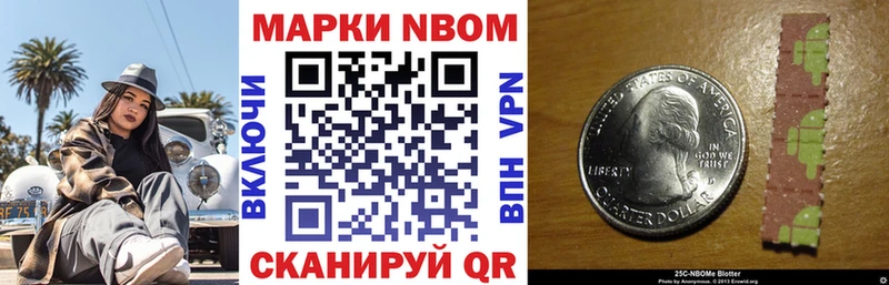 закладки  Подольск  Марки NBOMe 1,8мг 
