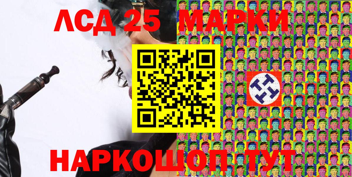 Марки NBOMe 1,8мг  Вход с VPN  Подольск  Марки NBOMe 1,8мг 