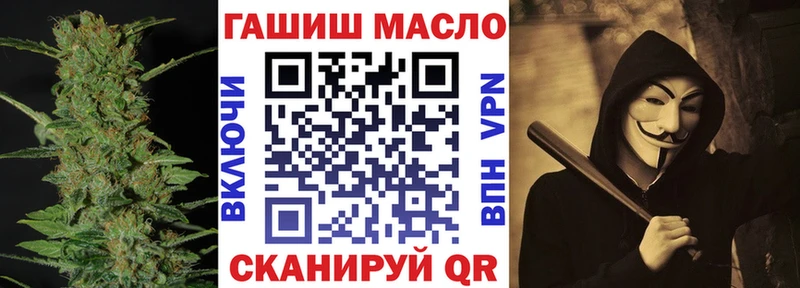 ТГК жижа  Подольск 
