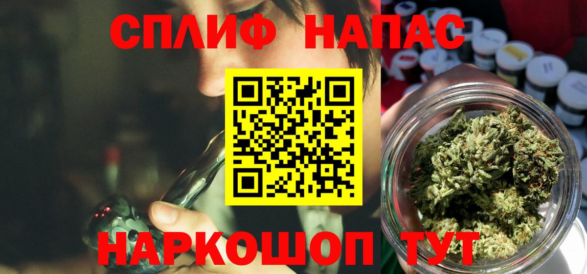 Бошки марихуана марихуана  Бошки марихуана планчик  Подольск  Вход с VPN 